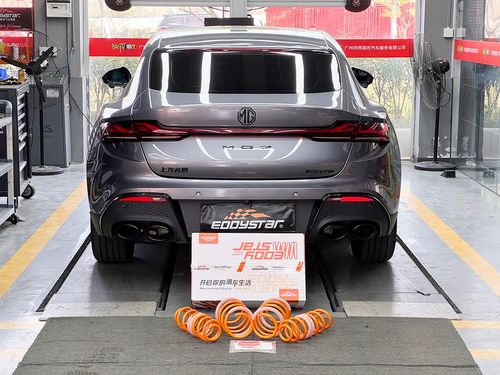公司关于2023款名爵7 1.5T 升级的案例
