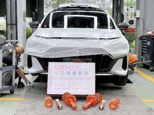 公司关于安装作业 | 传祺影豹升级EDDY运动套装避震的案例