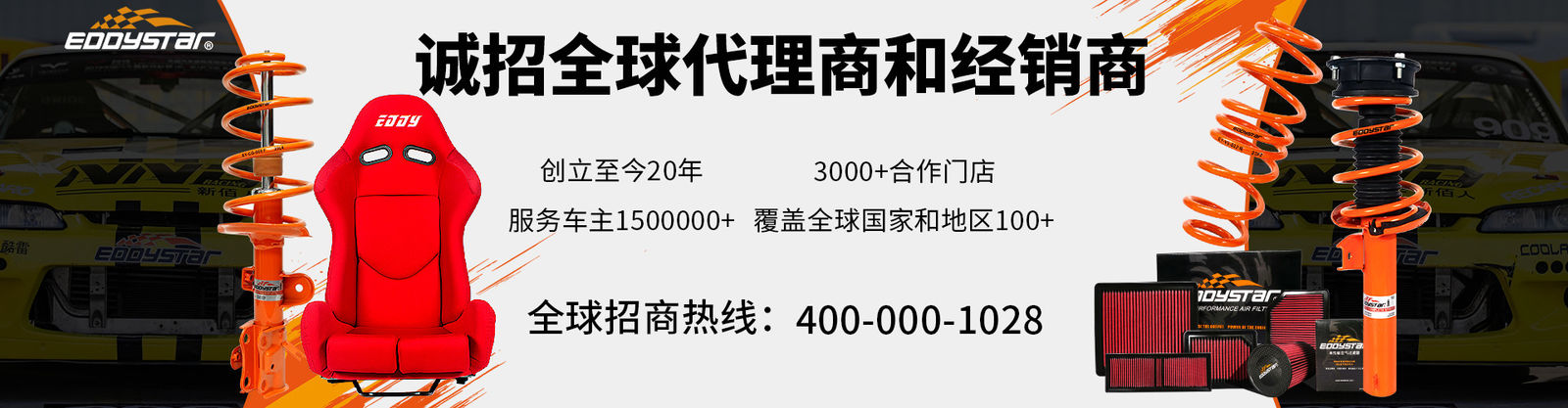 可调舒适桶芯避震