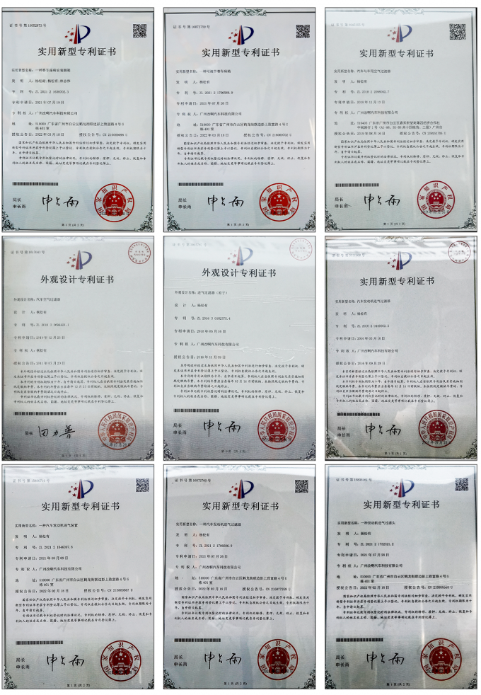 广州改啊汽车科技有限公司 质量控制