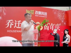 改啊20周年-董事长演讲