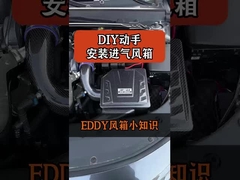 EDDYSTAR碳纤涡流进气风箱适配2013款大众CC 3.0\3.6L大众R36 高流量动力提升改装
