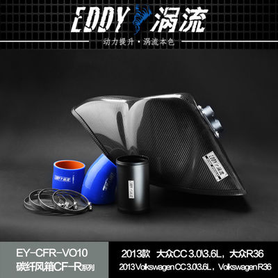 质量  EDDYSTAR碳纤涡流进气风箱适配2013款大众CC 3.0\3.6L大众R36 高流量动力提升改装 工厂