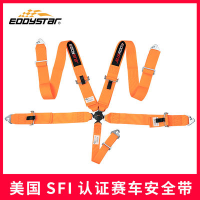 质量  EDDYSTAR赛车安全带美国SFI认证三村五点式通用汽车改装赛车座椅 工厂