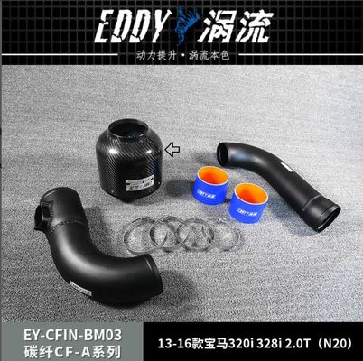 EDDYSTAR涡流碳纤进气适配13-16款宝马320i 328i 2.0T（N20）改装汽车动力提升加速高流量