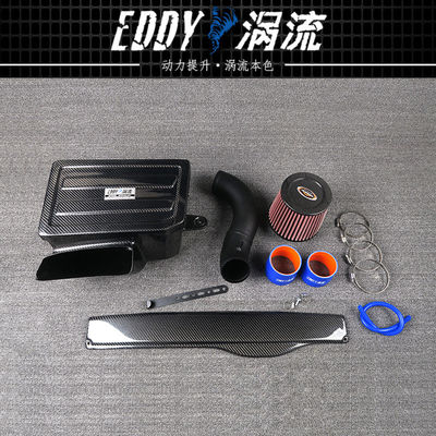EDDYSTAR碳纤涡流进气风箱适配15-17款奥迪S3 2.0T高流量大力提升改装
