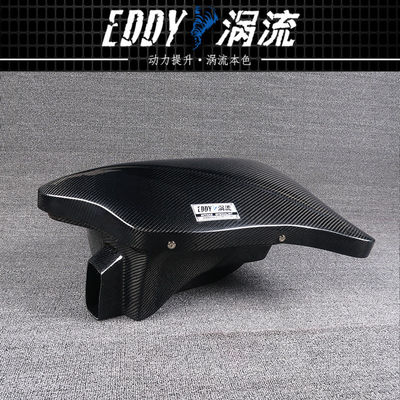 EDDYSTAR碳纤涡流进气风箱适配13-16款进口宝马316i 318 1.6T(N13)高流量大力提升改装