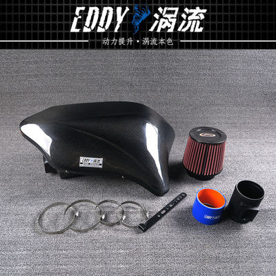 EDDYSTAR碳纤涡流进气风箱适配13-16款进口宝马316i 318 1.6T(N13)高流量大力提升改装