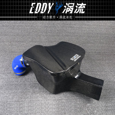 EDDYSTAR碳纤涡流进气风箱适配09-12款宝马523Li,528Li 2.5L（N52)高流量动力提升改装